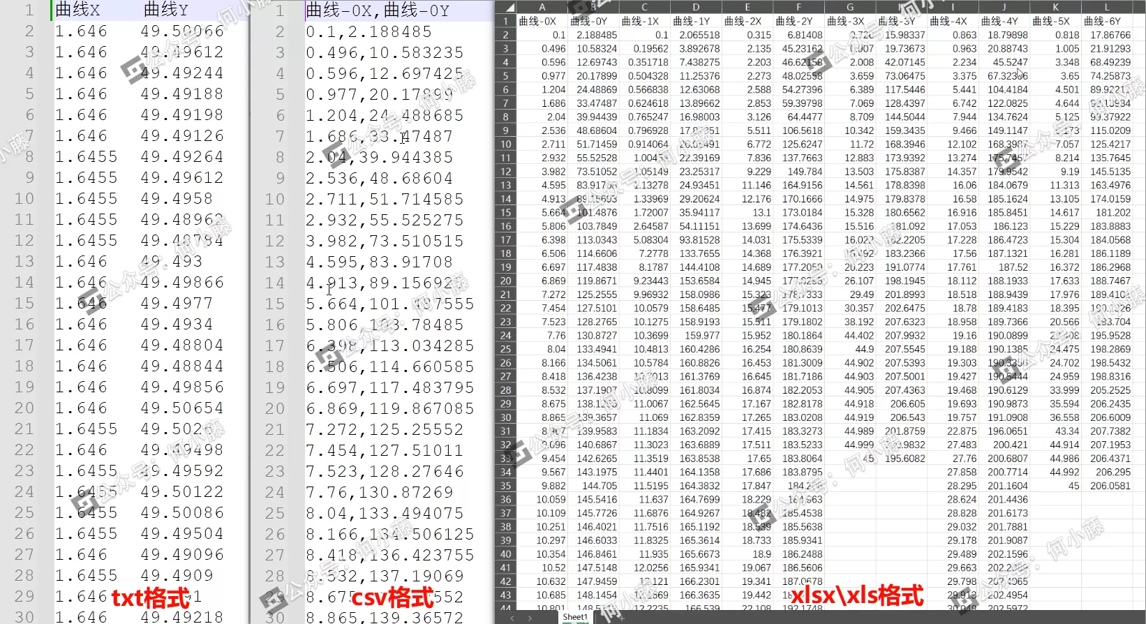 image-20241208130526776