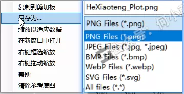 image-20241208150204511