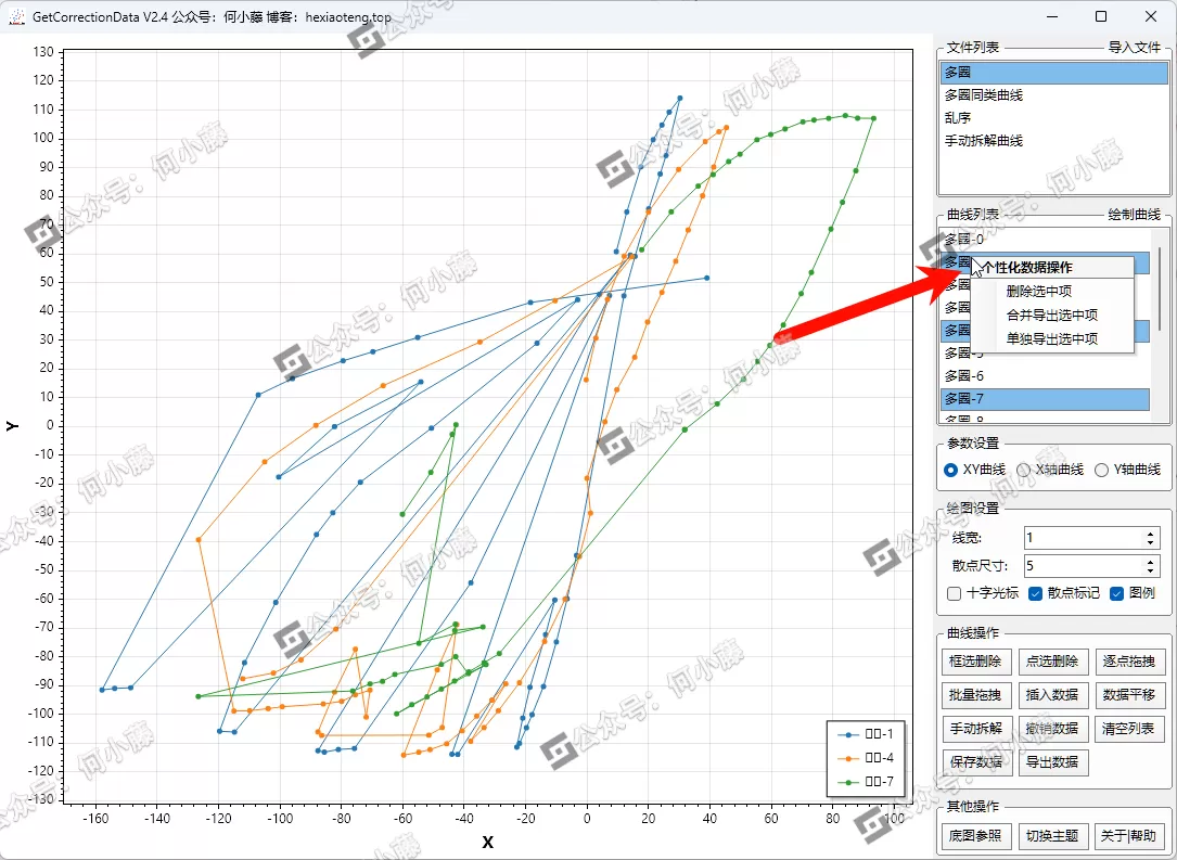 image-20241208161305740