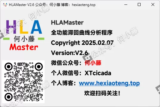 image-20250215145837252