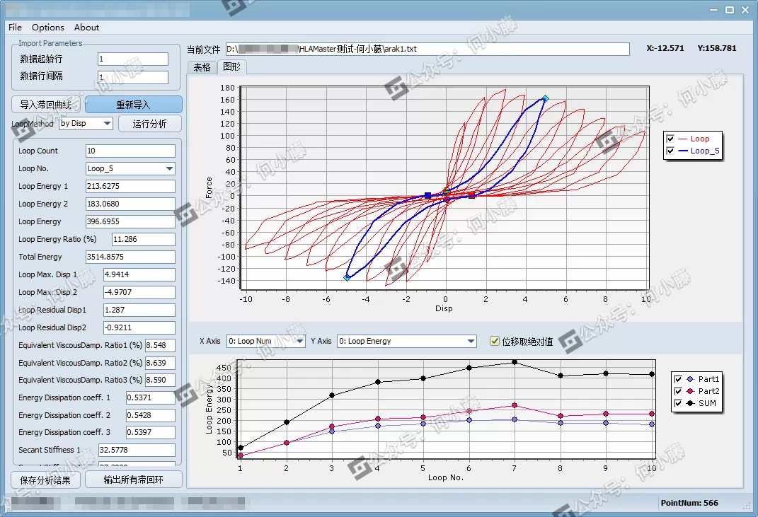 image-20250215170118590