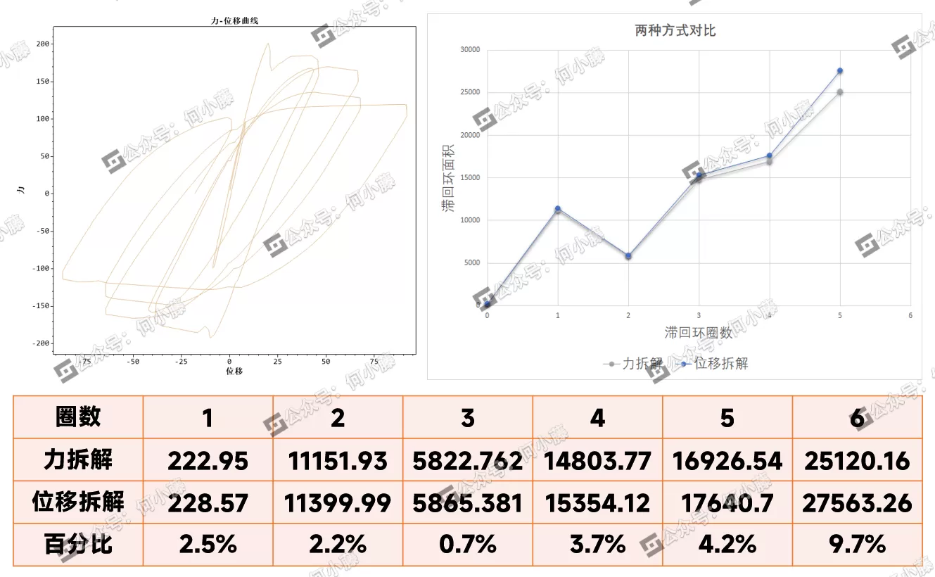 image-20250215163437164