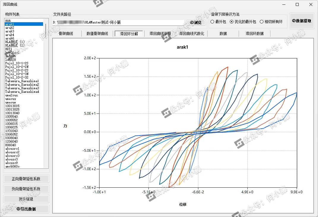 image-20250215165953651