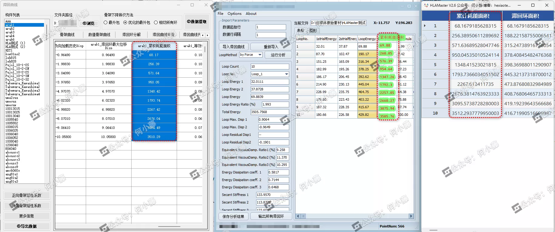 image-20250215171422652