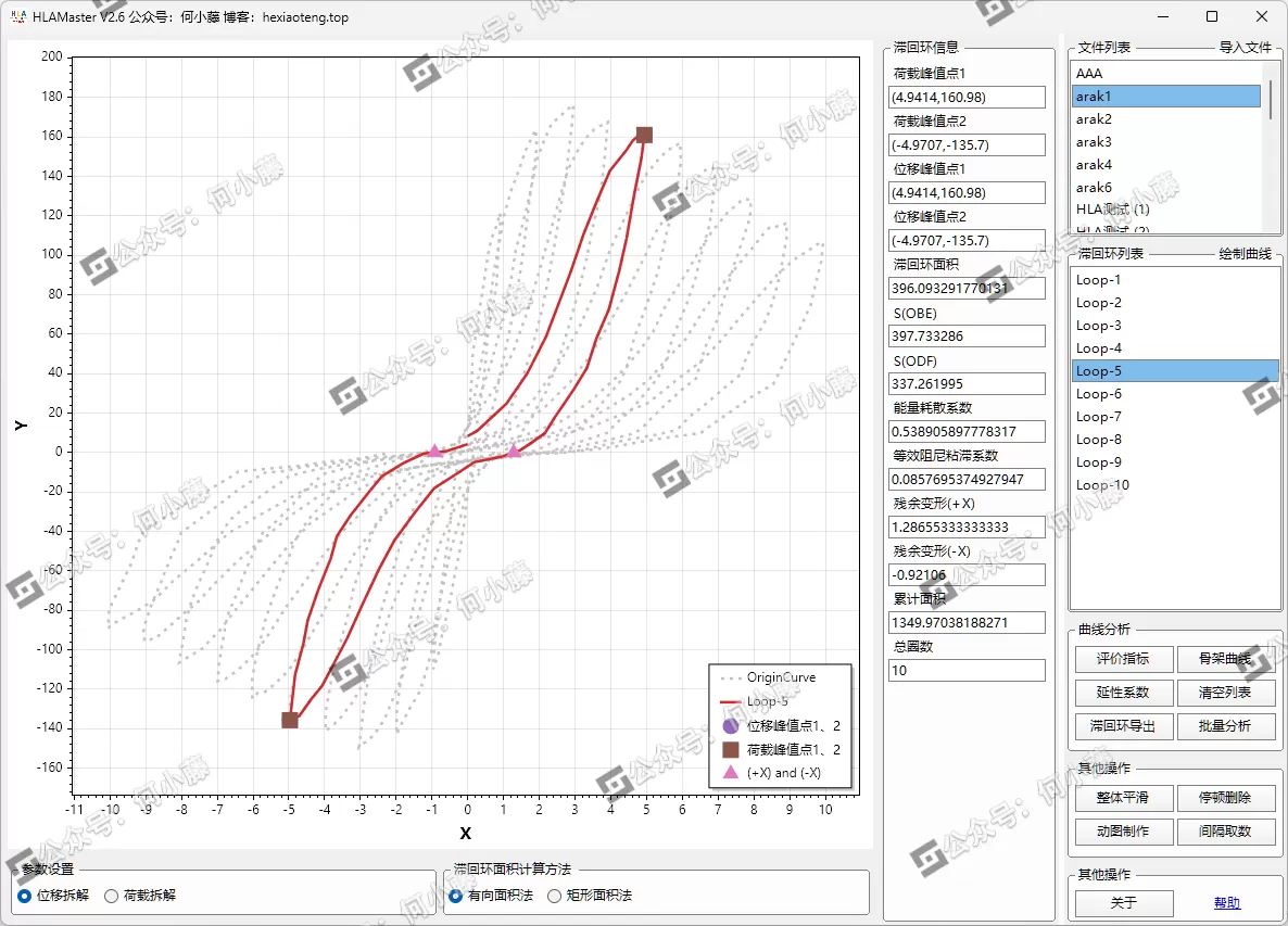 image-20250215170144752