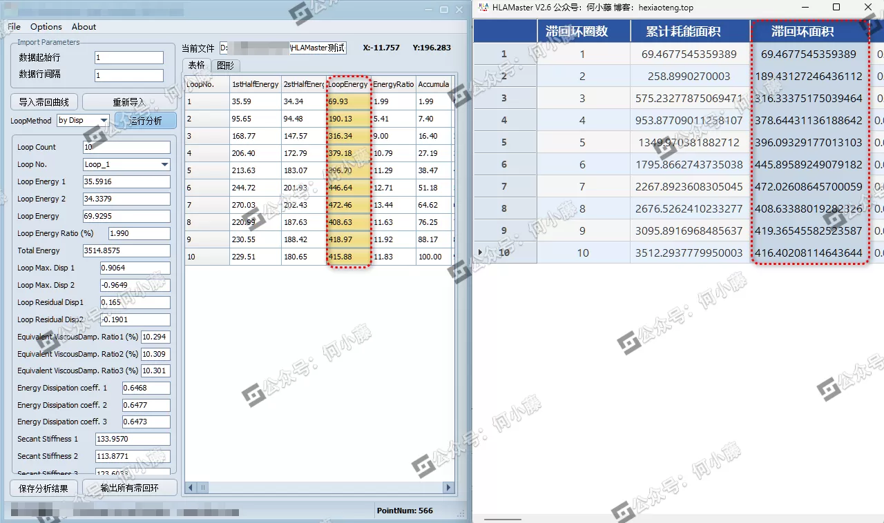 image-20250215172203860