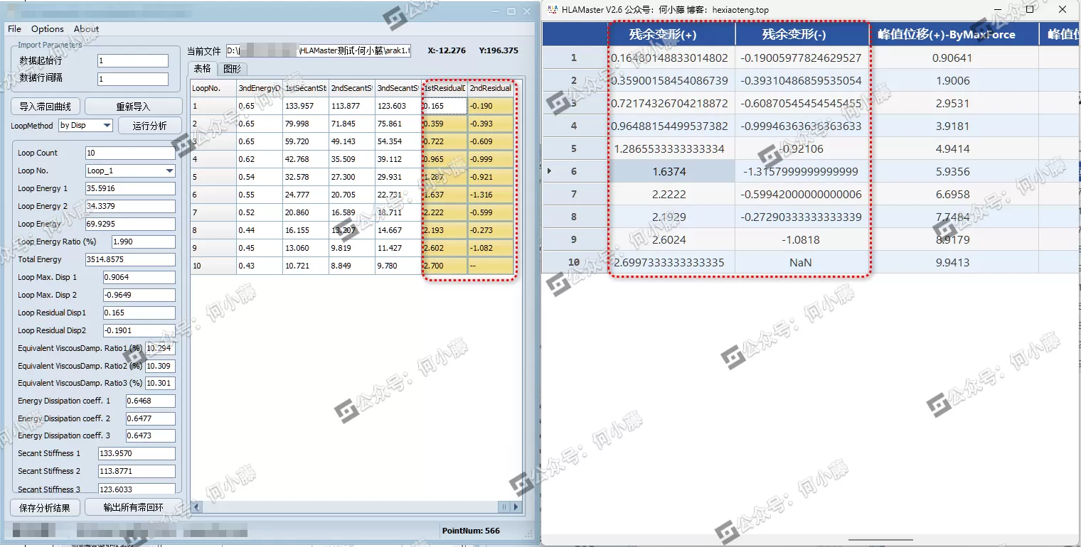 image-20250215172915881