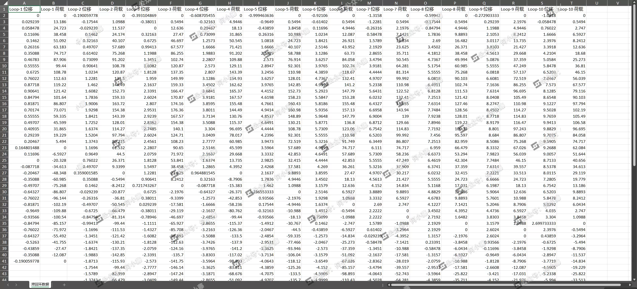 image-20250215181310220