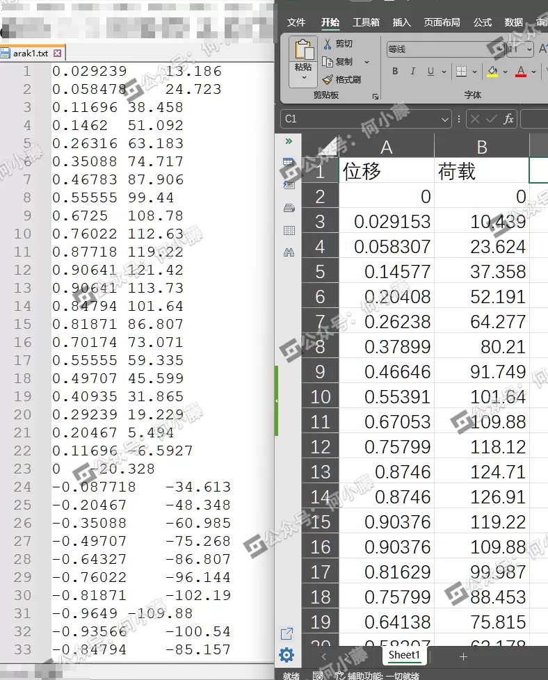 image-20250215181147554