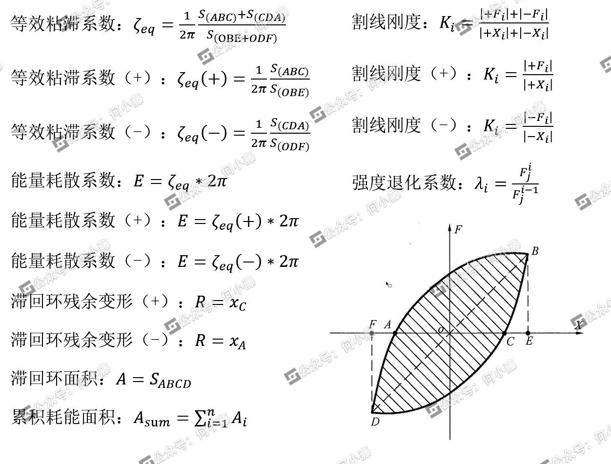 image-20250216001232260