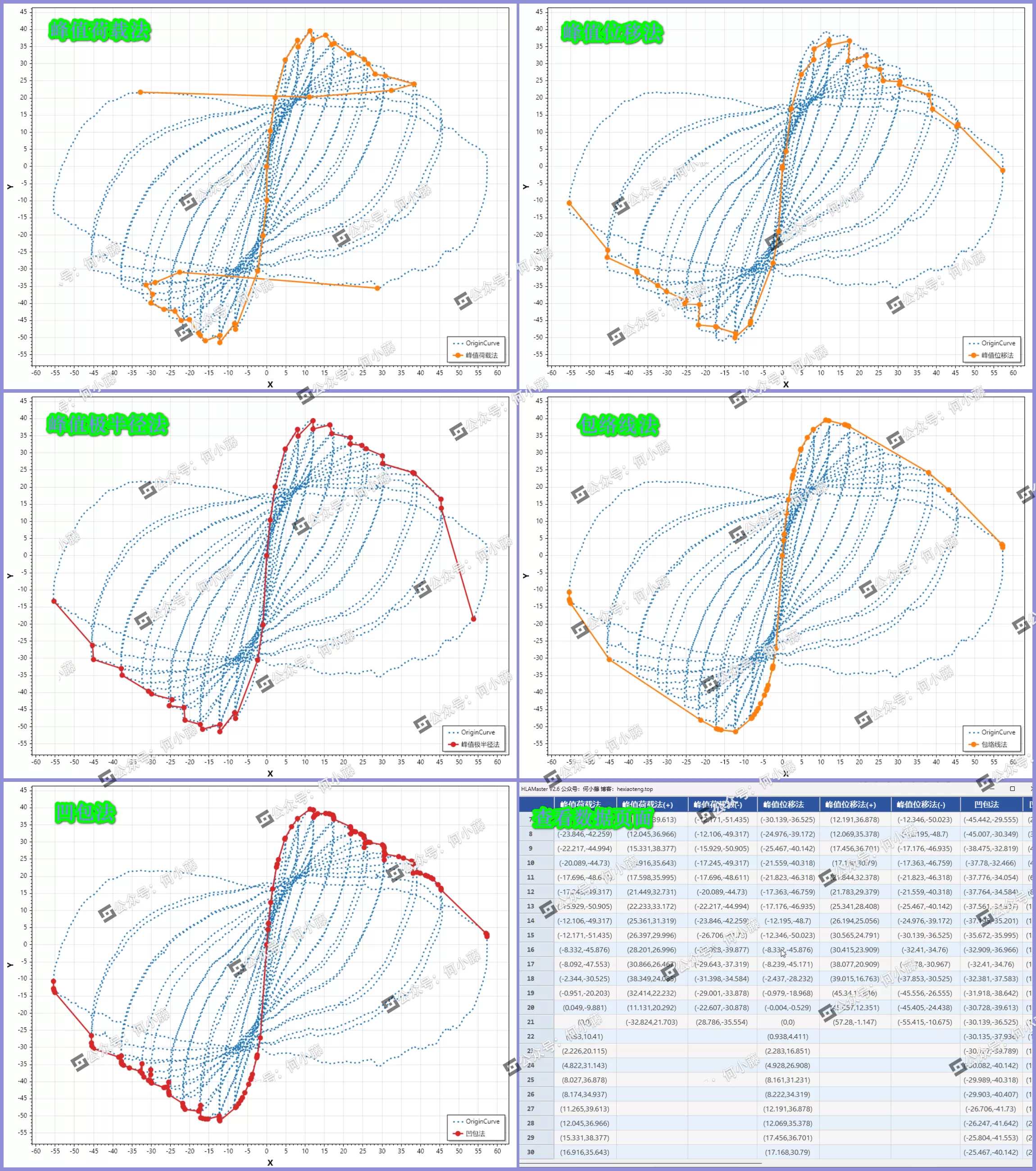 image-20250216131921113