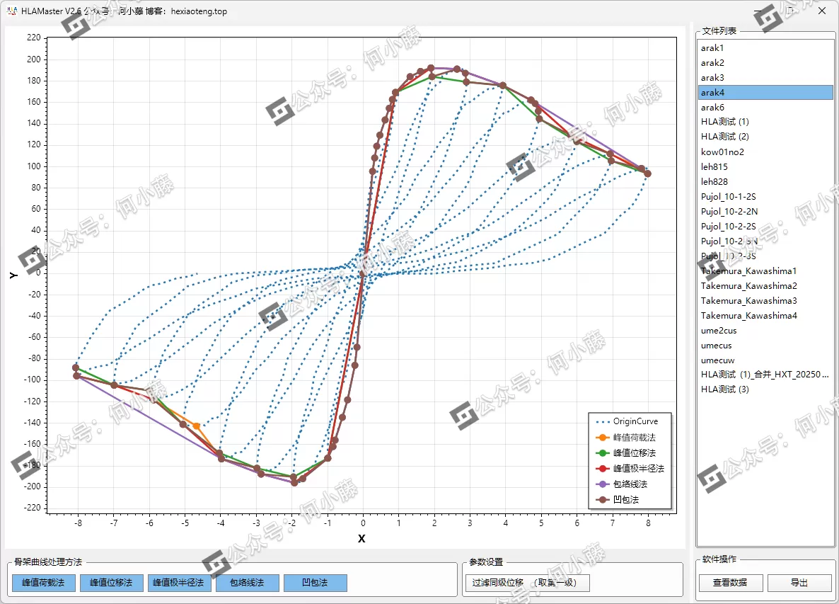 image-20250216132235208