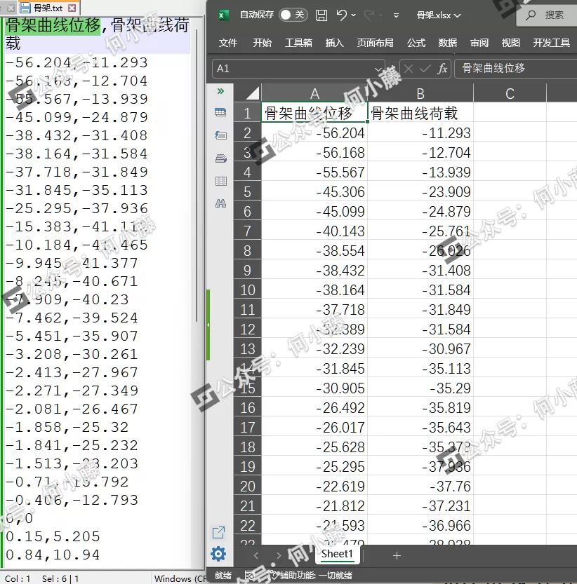 image-20250216140119513