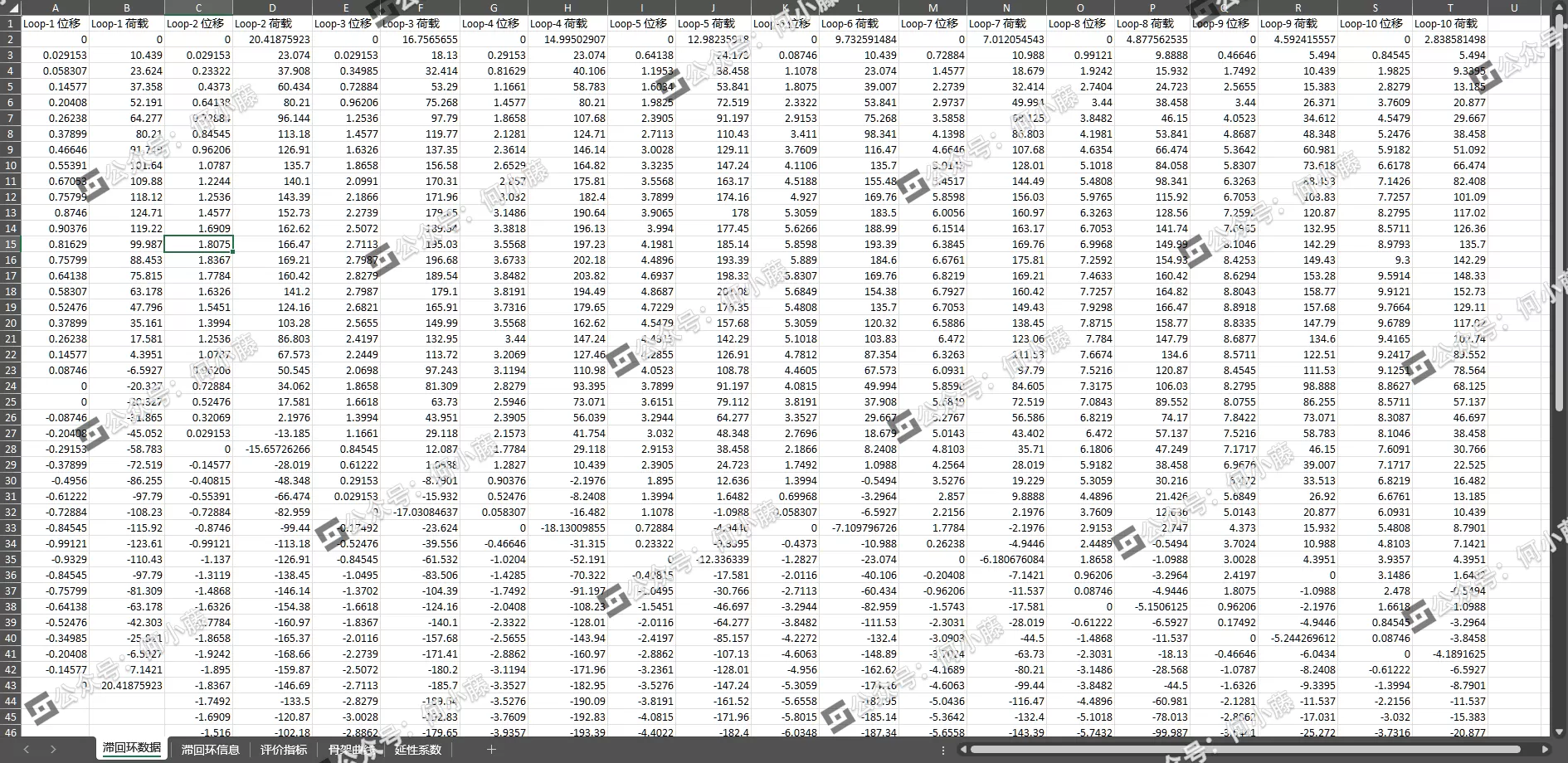 image-20250216143437887