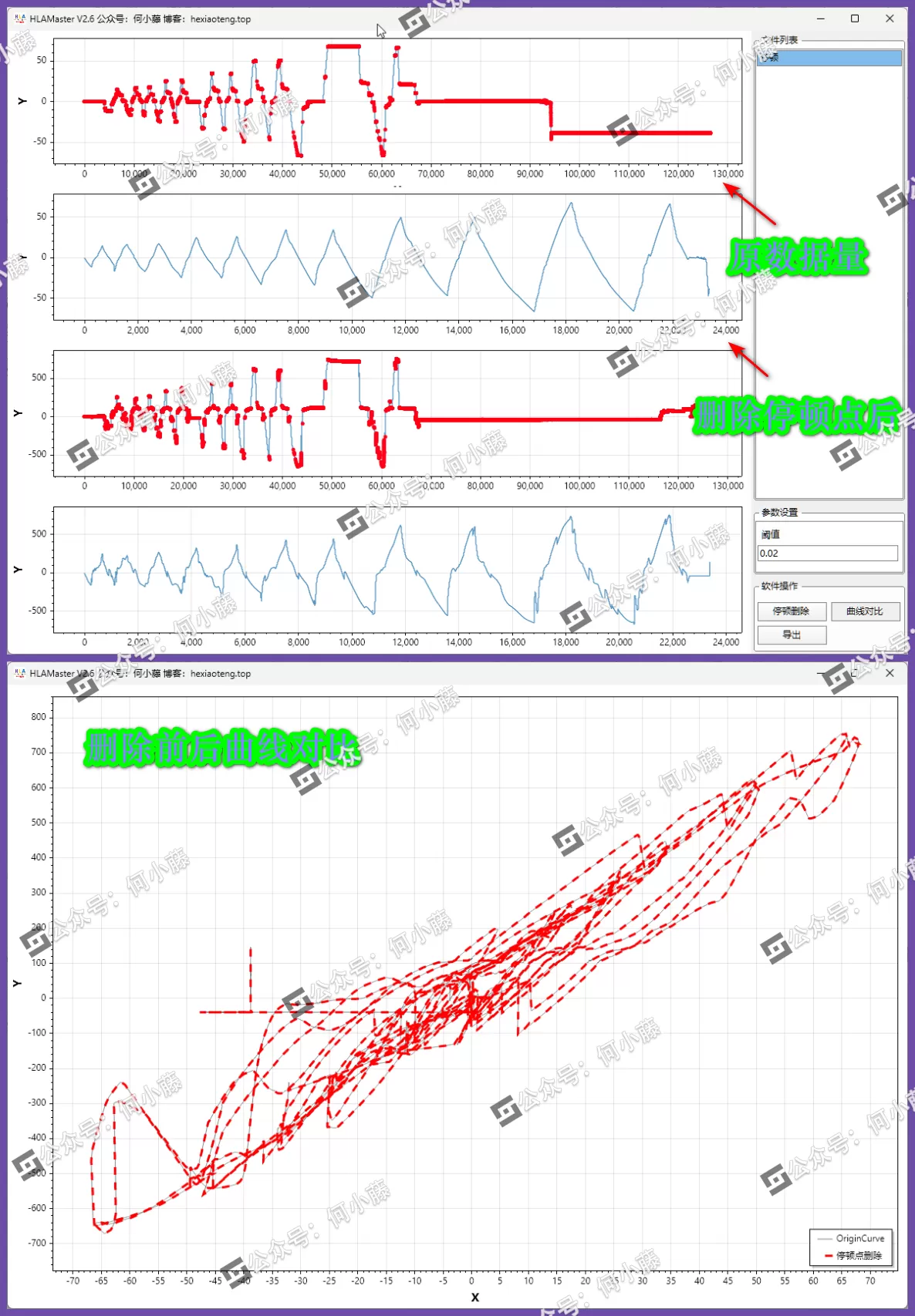 image-20250216160125995